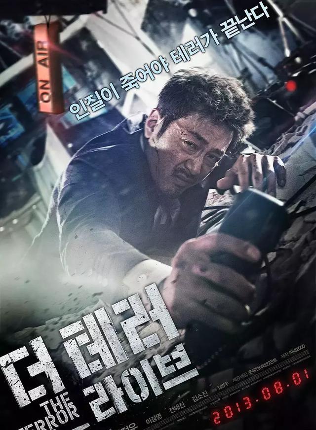 韩国灾难电影片推荐,为何韩国电影发展如此迅速?