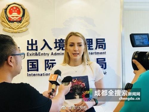 成都105名外国人取得在华永久居留资格 居中西