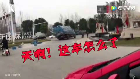 相当惊险 超载卡车歪成这样还行驶