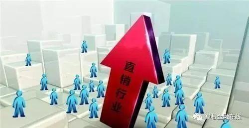 2018马云演讲, 互联网直销是未来的趋势抓住机