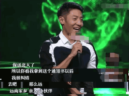 “北大还行”撒贝宁要当段子手, 这是要彻底放飞自我吗?