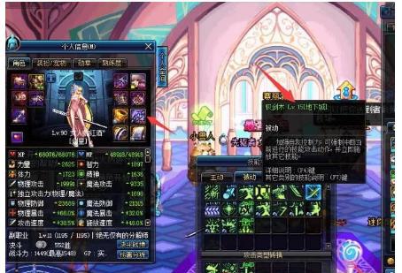 DNF剑宗精炼戒指无限重置技能黑科技,瞬间刷