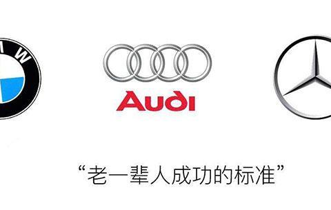 又一豪车在国内失意，本想竞争BBA，无奈车型没特点