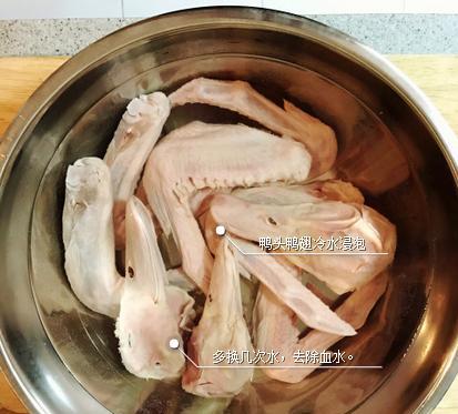 手把手教你做麻辣卤鸭头根本翅,好吃得卤鸭停2016羊运势详解图片