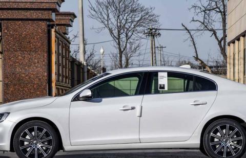 喜提2018款沃尔沃S60L,邻居们纷纷表示：花这价钱买这车不值得！