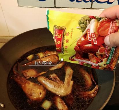 手把手教你做麻辣卤鸭头卤鸭翅,好吃得扑克停视频双翻根本教学图片