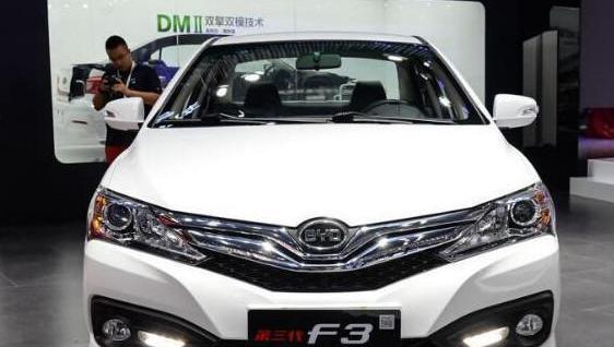 “比亚迪“最全资讯一网打尽，有我就够了