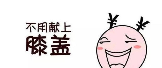 别在小白了，教你如何买到便宜的车险！