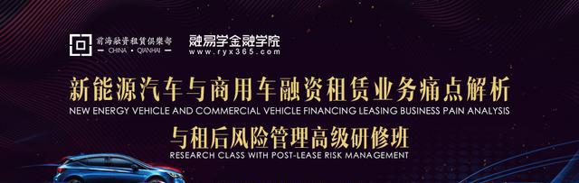 看车网总裁蔡波：如何正确认识二手车金融市场