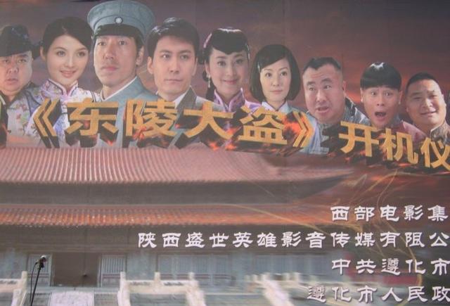 刘红星,一个富锦走出去的演员 迎春的故事 圣水湖畔 笑笑茶楼 大林海