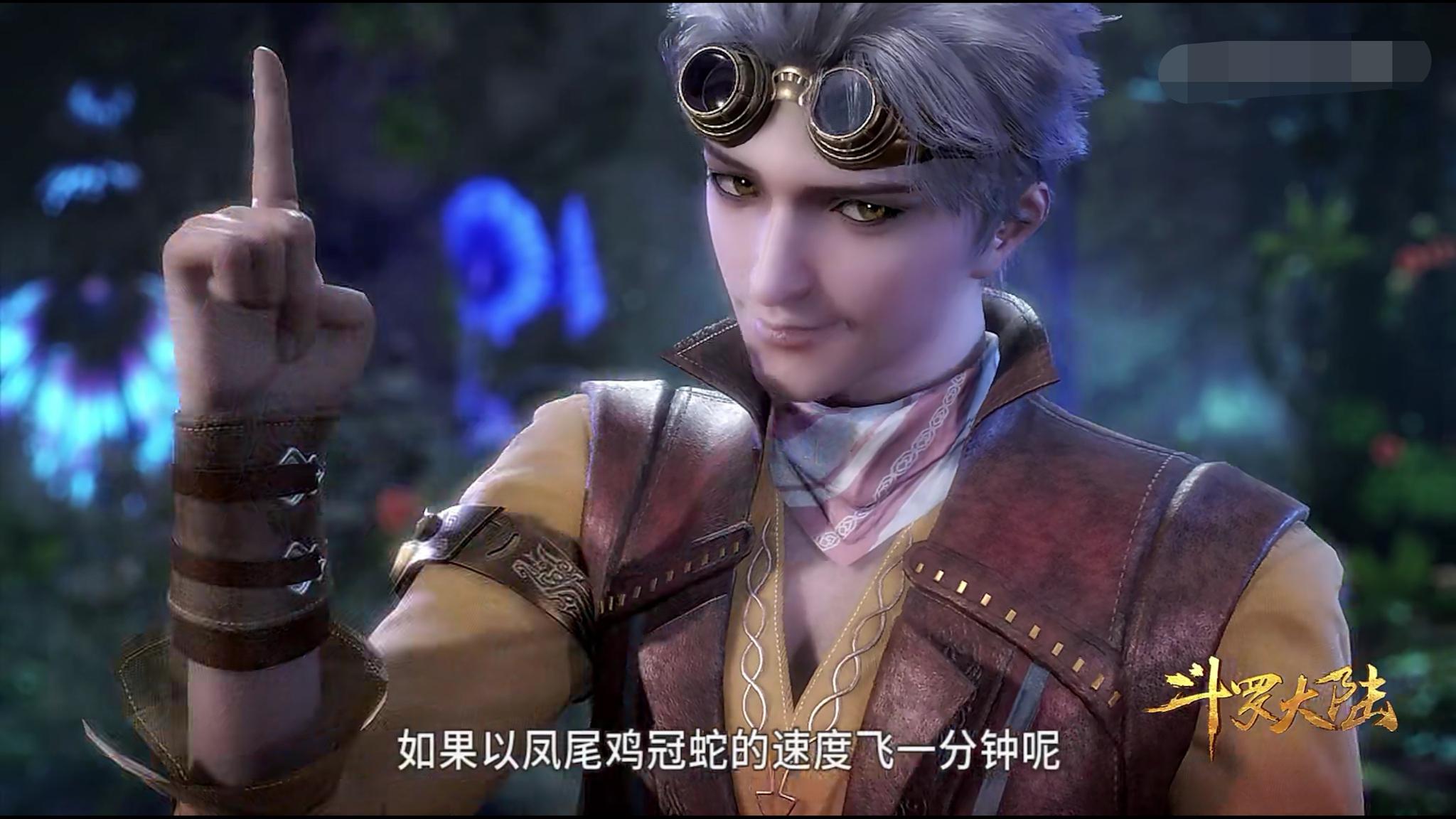 斗罗大陆图片壁纸高清