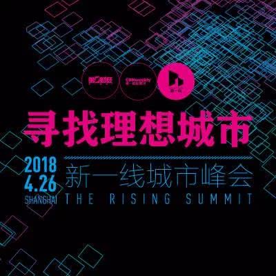 2018年最新城市分级名单:阳泉为五线城市!