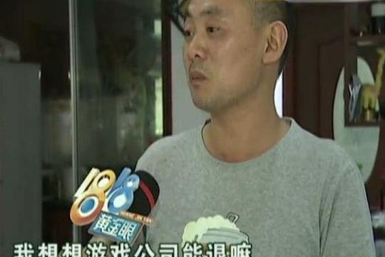 支付宝账户里多出了七千元的不明游戏交易,报