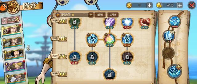 雷神艾尼路技能加点:第二回合开奥义,爆炸AOE