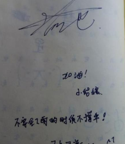 明星给粉丝签名,郑爽蹲着签,胡歌跪着签,都不及