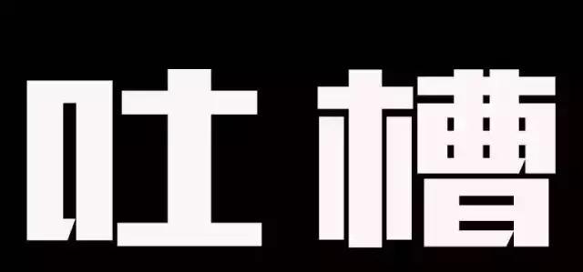 辍学到中国首富，曾买尾楼稳赚7亿，若他没死，首富之位就是他！