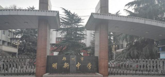郑州一中教育集团旗下的那些初中