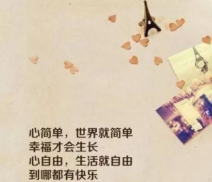 鼓励自己的经典早安语句 激励人心的好句子