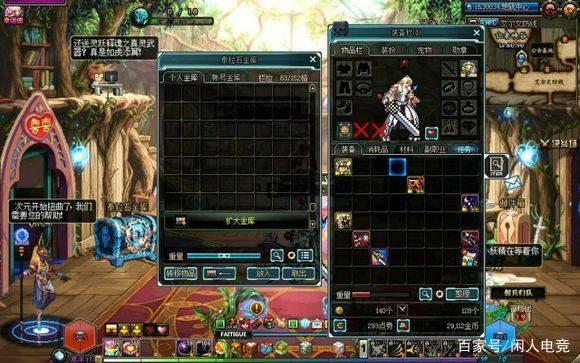 dnf: 十周年之际惨遭盗号, 十年来都经历过哪些