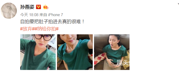 孙燕姿素颜出镜，晒孕肚心情佳，短发帅气逼人