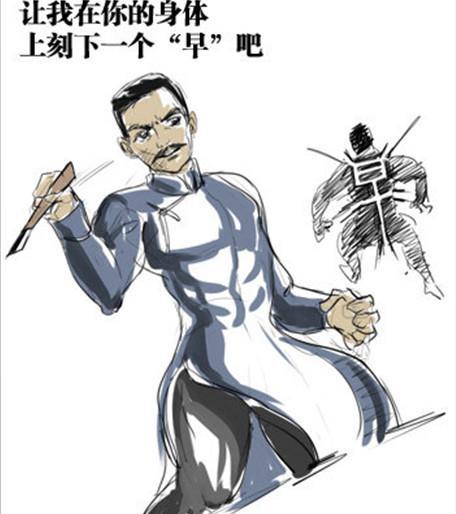 段子来了-鲁迅姓周