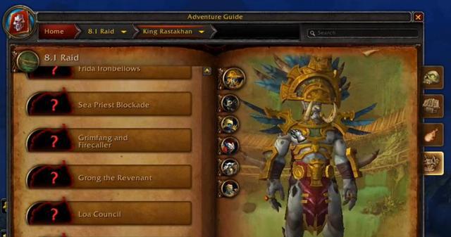 8.1新团本尾王恐成史上最强boss!5股强大力量助阵拉斯塔哈大王!