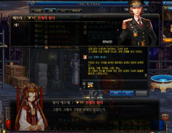 DNF韩服隐藏剧情再次更新为天界内战铺垫剧