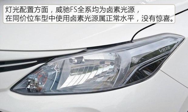 比桑塔纳还经典, 最厚道A级车, 仅6万出了名的省油耐操
