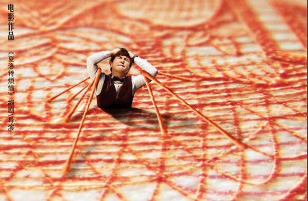 《西虹市首富》票房能超《我不是药神》吗? 横