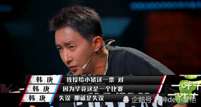 《这就是街舞》争议升级！导演长文回应引群嘲，选手爆真相打脸