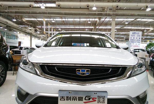 居家旅游两不误，吉利帝豪GS为何成为爆款？