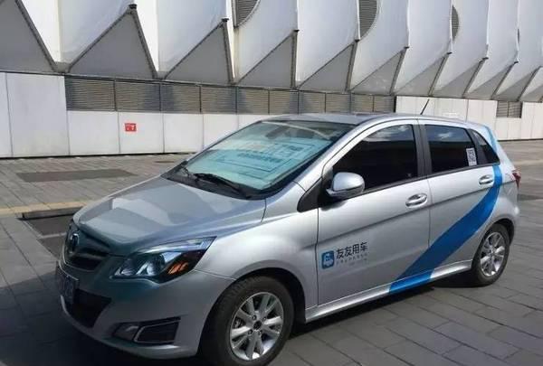 共享汽车只是看起来很美 要盈利太难太难