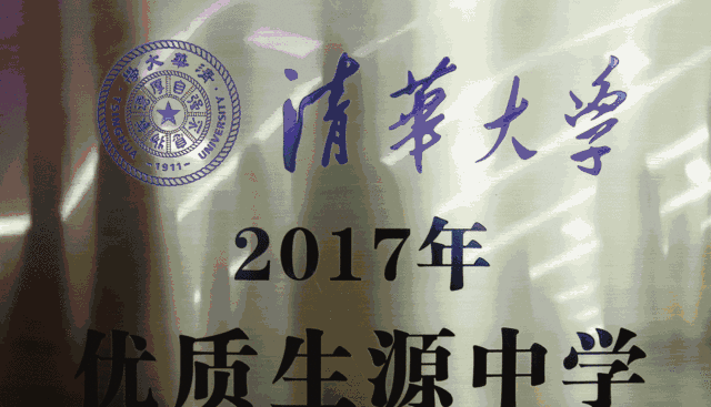 晋城一中大事件！重奖500万，只因为这件事……