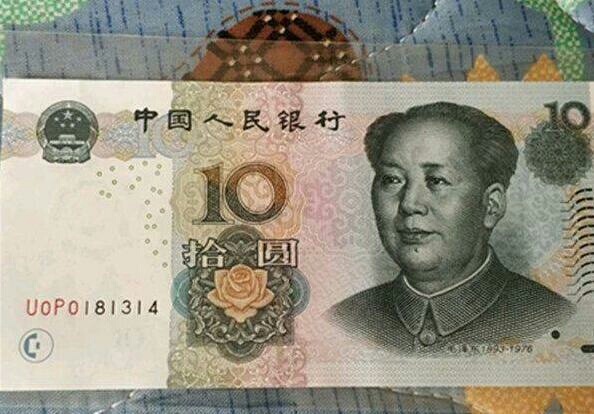 遇到的这种吉祥号纸币,你一定要留存下来!