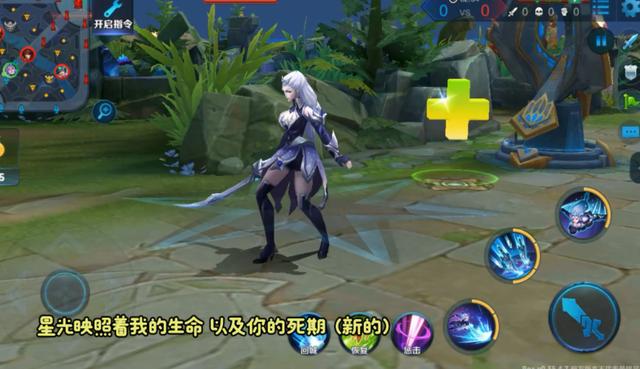 王者荣耀露娜台词改动,月光女神要变星光女神