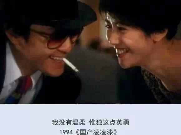 《长江七号》骗了我们多少年？她们居然都是女的？周星驰经典照片