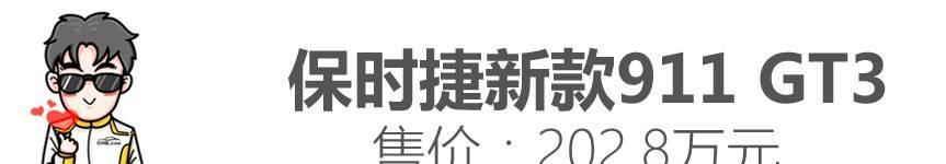 成都车展特辑: 那些售价过百万的豪车和超跑都有哪些?