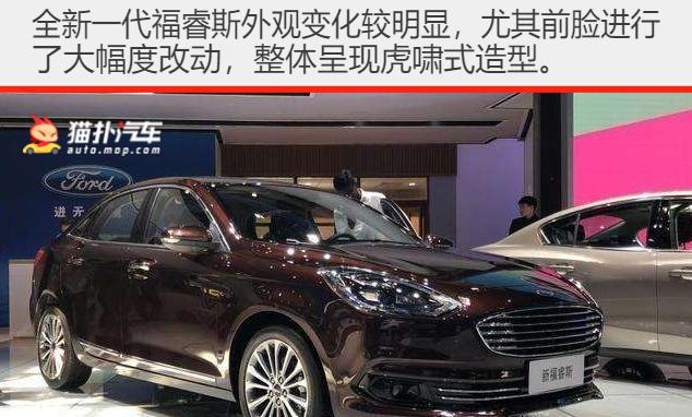 想知道“福特“近期资讯盘点，你想要的这里都有