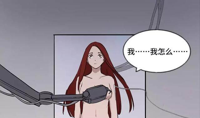 人性漫画|机器人集体自杀事件