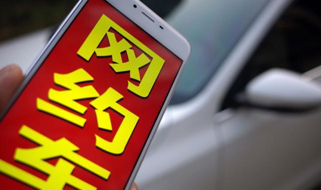 滴滴司机获得首张成都网约车从业资格证--考试