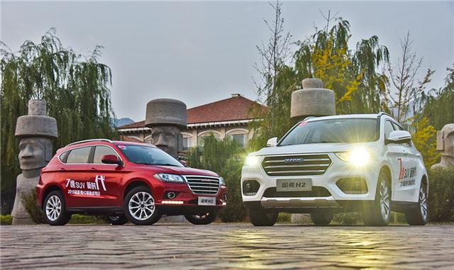 广州车展新H6Coupe、2018款蓝标哈弗H7换代车型悉数亮相