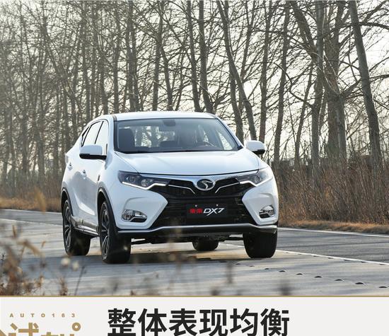 整体表现均衡 体验新款东南DX7耐久测试