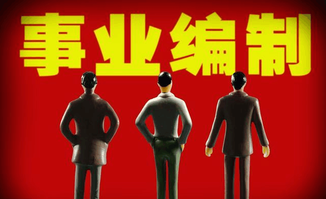 2018辅警改革: 这类临时工辅警确定可转正?