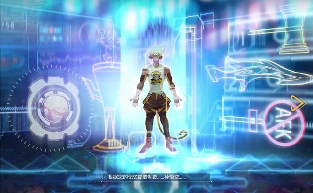 者荣耀:司马懿新皮肤!水晶商店大改版:猪八戒上