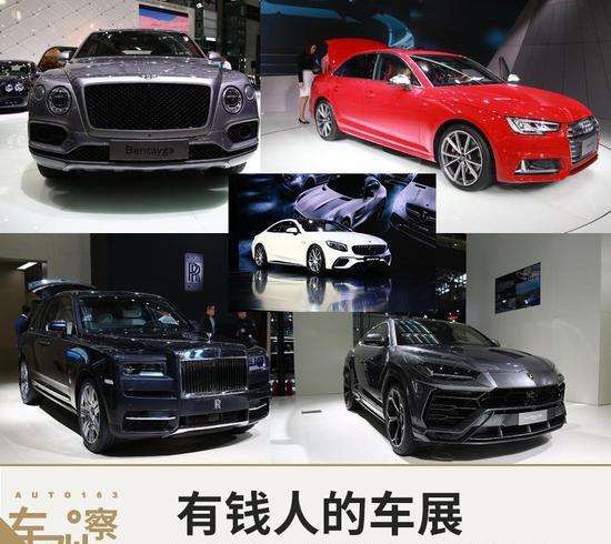 有钱人的车展 深港澳车展重磅豪车TOP 5