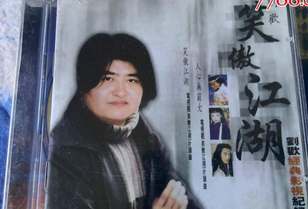 刘欢最好听的歌曲TOP10