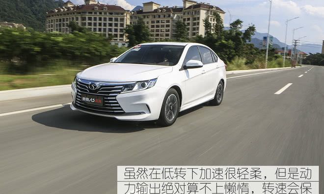 主打性价比 试驾东南A5翼舞1.5L CVT