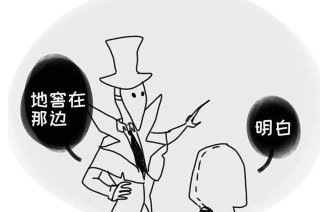 第五人格：原来魔系班恩遇到佛系杰克是这样的！奈布眉头一皱！