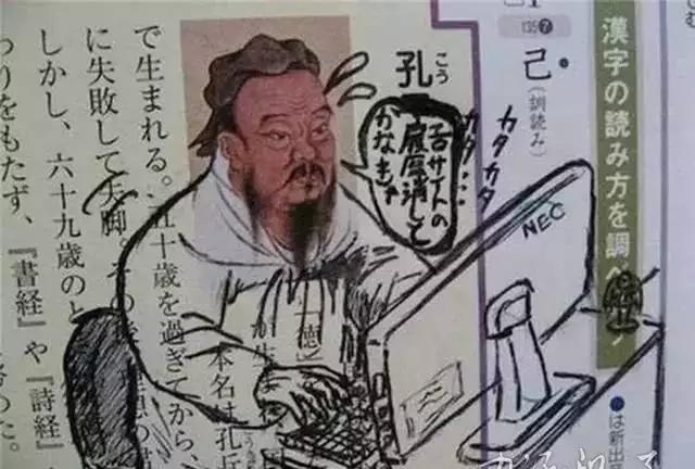 搞笑图片:小时候你有没有在课本上画画?