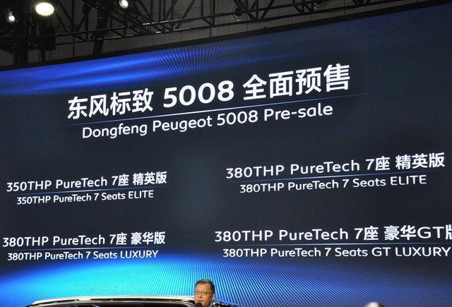 想知道“20-30万法系中型车“最近有什么新消息么，都在这里了